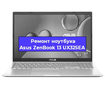 Замена разъема питания на ноутбуке Asus ZenBook 13 UX325EA в Челябинске